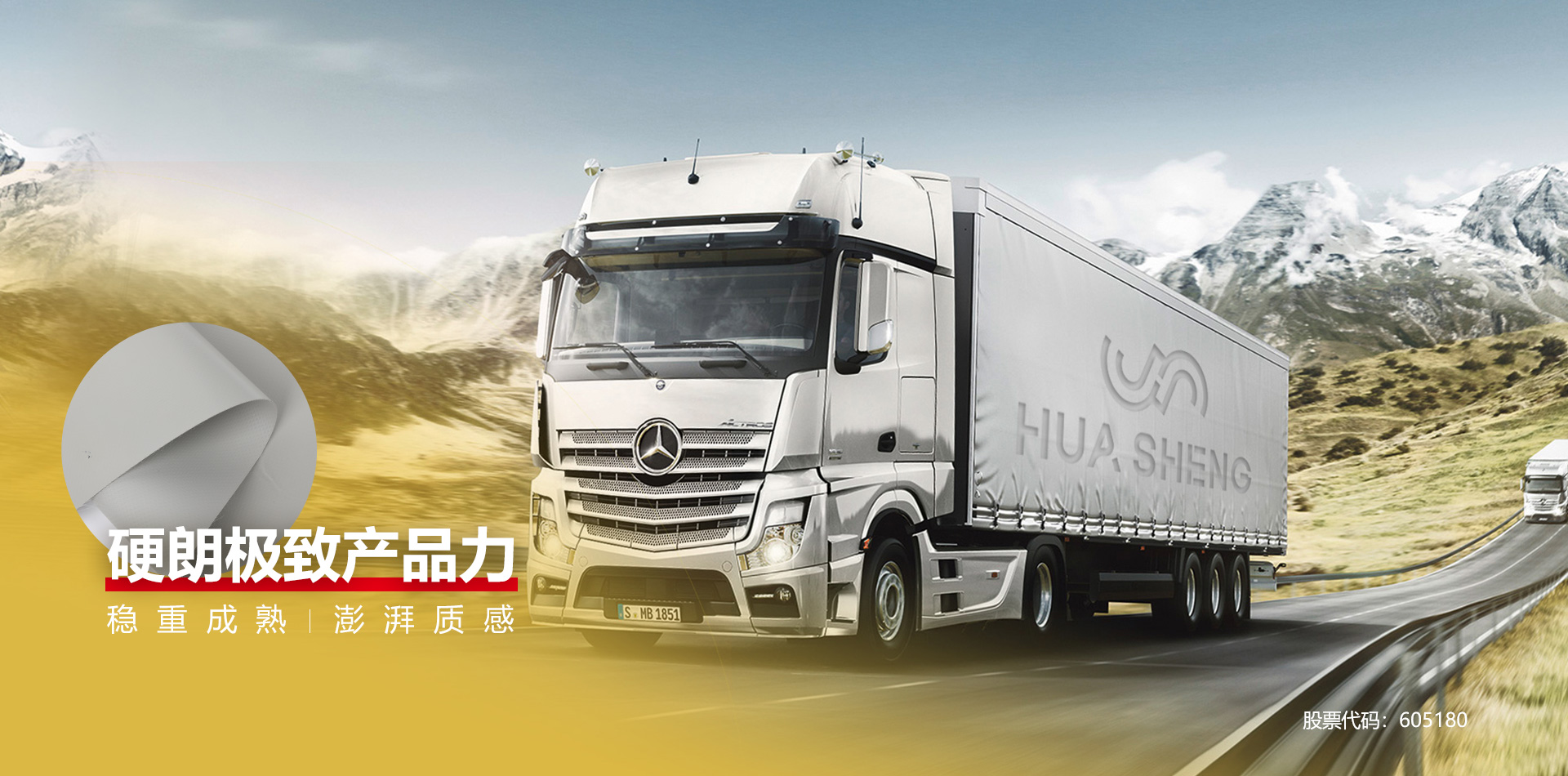 9888拉斯维加斯(股份)有限公司-官方网站